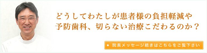 �ǂ����Ă킽�������җl�̕��S�y����\�h���ȁA�؂�Ȃ����Â������̂��H